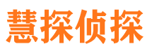 威信市婚外情调查